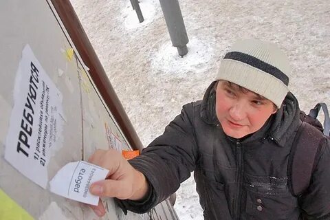 1 5 года без работы
