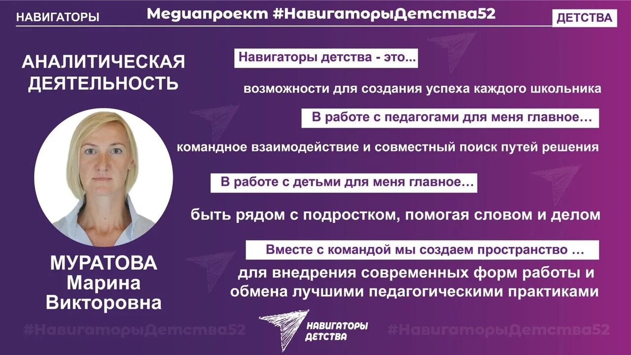 Объясните нормально. Объясните нормально. Организаторы и партнеры проекта навигаторы детства. Чел который говорит нормально. Проекты рдш объясни нормально.