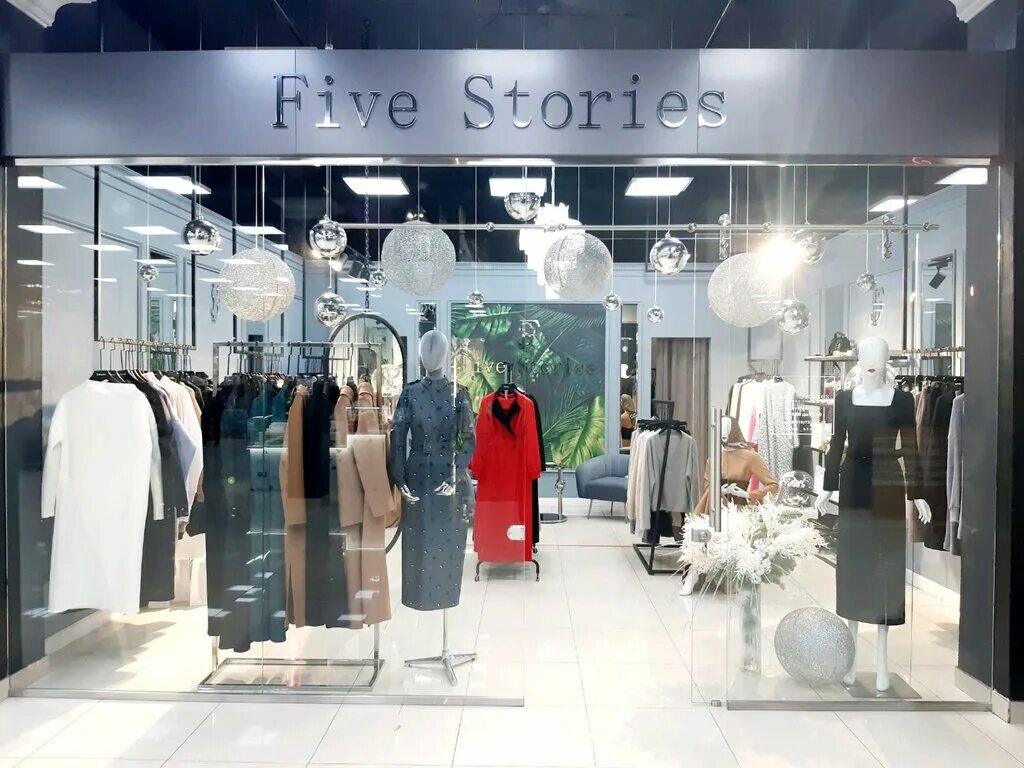 название магазина айфонов. магазин others. израиль магазины вещей. 12 storeez магазины в москве. магазин стори.