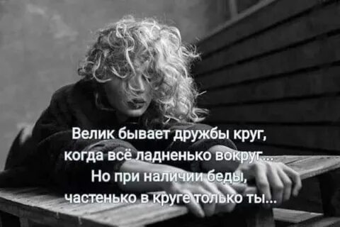 Но вокруг