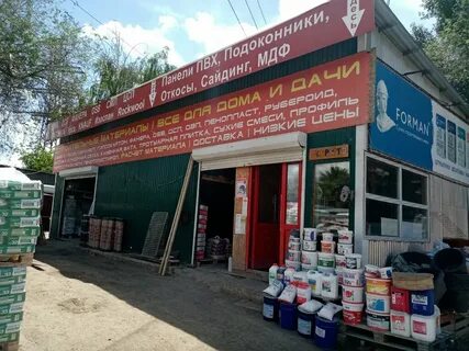 Строительный магазин самара