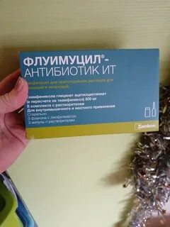 Флуимуцил антибиотик для ингаляций аналог взрослым