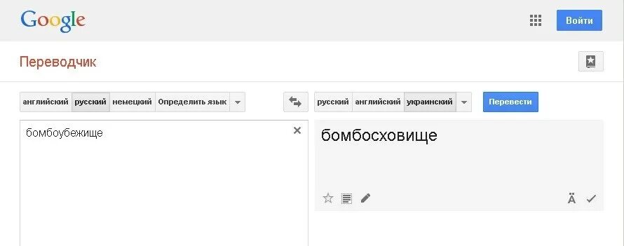 Бесплатный переводчик на русском языке. Немецко-русский переводчик. Перевести с немецкого на русский. Переводчик с немецкого на русский. Перевести на немецкий язык с русского.