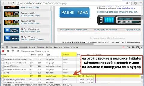 Url радио фм