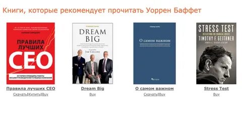Например книга