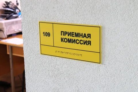 Тактильная информация