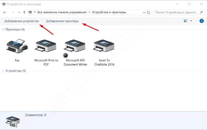 Не работает принтер на windows. Подключить принтер к компьютеру виндовс 10. не видит принтер. компьютер не видит принтер. виндовс 10 не видит принтер.