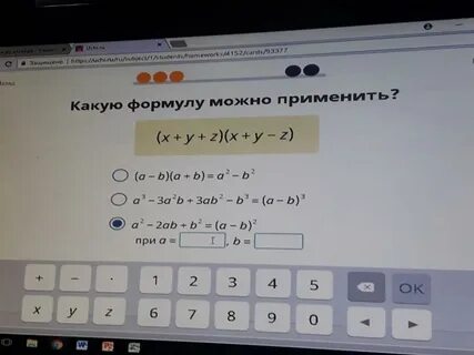 A b 3 учи