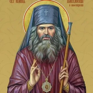 Святой присна