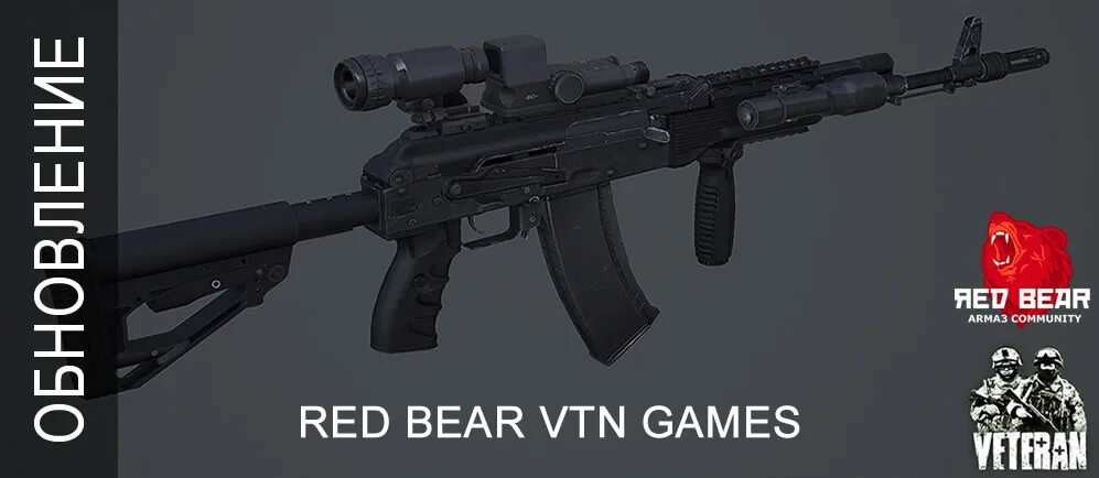 Red Bear Arma 3. Read Bear Arma 3. Ред бир. Red Bear TEAMSPEAK.