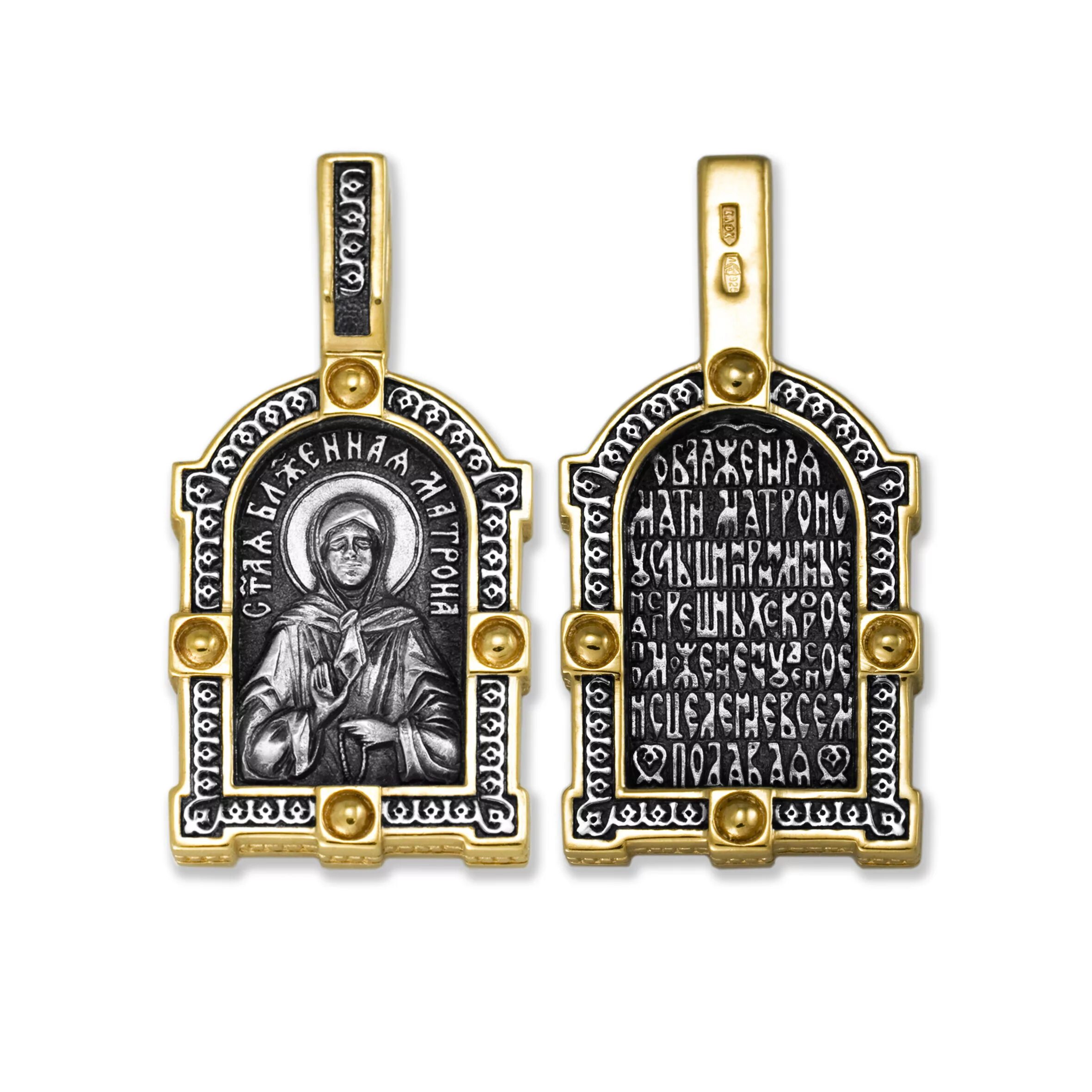 Матрона московская нательный. Нательная матроны. Матрона московская золотой образок. Образок медальон матроны московской. Образок матроны московской.