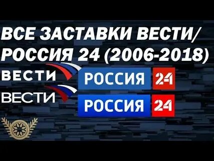 2018 2006