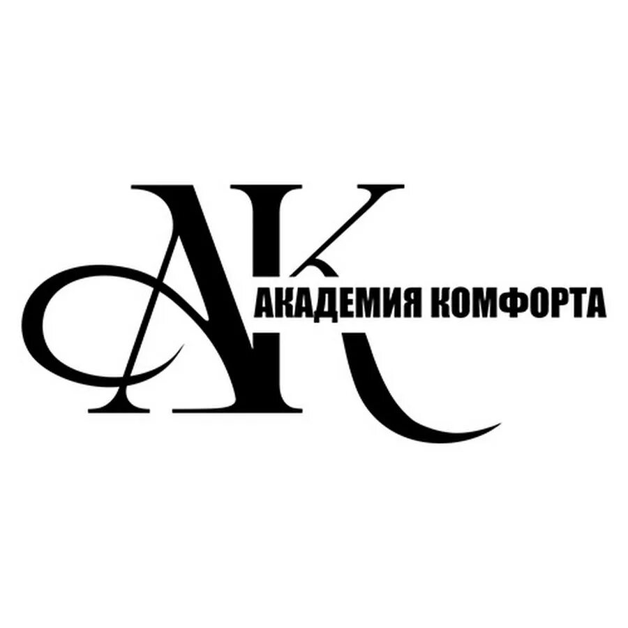 Академия комфорта сайт