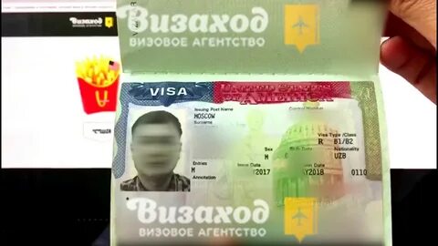 Виза агентство