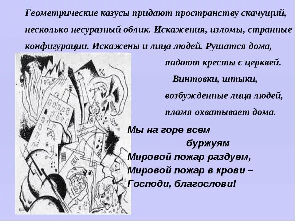 Придают пространству