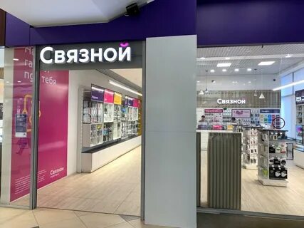 Хорошо связной