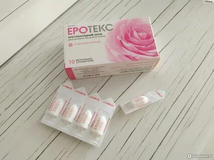 Хорошие противозачаточные свечи отзывы