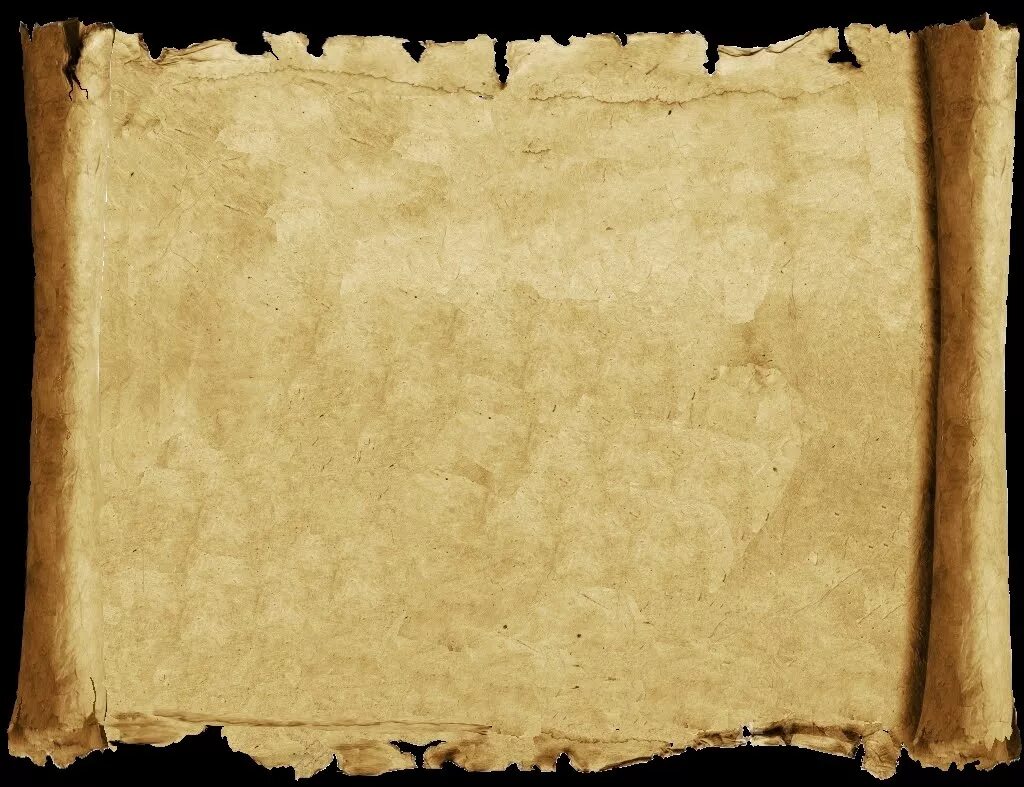 Развернутая бумага. Старинный пергамент. Старинная бумага. Старинный пергамент фон. Бумага в древности.