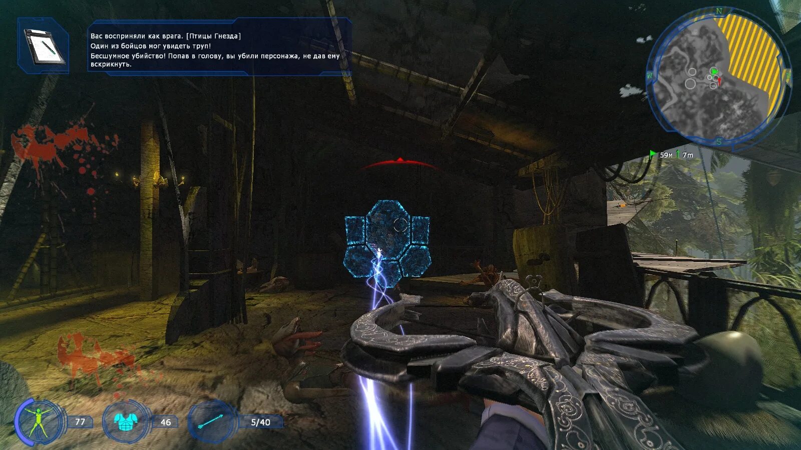 Nocd программа. Final fantasy 7 русификатор. Русификатор для финал 2003. Rogue trooper redux персонажи. Zone of games русификаторы.