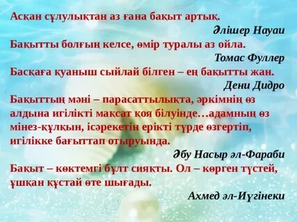 Жанна Фриске жалаңаш көрінеді.