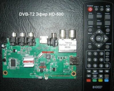 Прошивка dvb t2