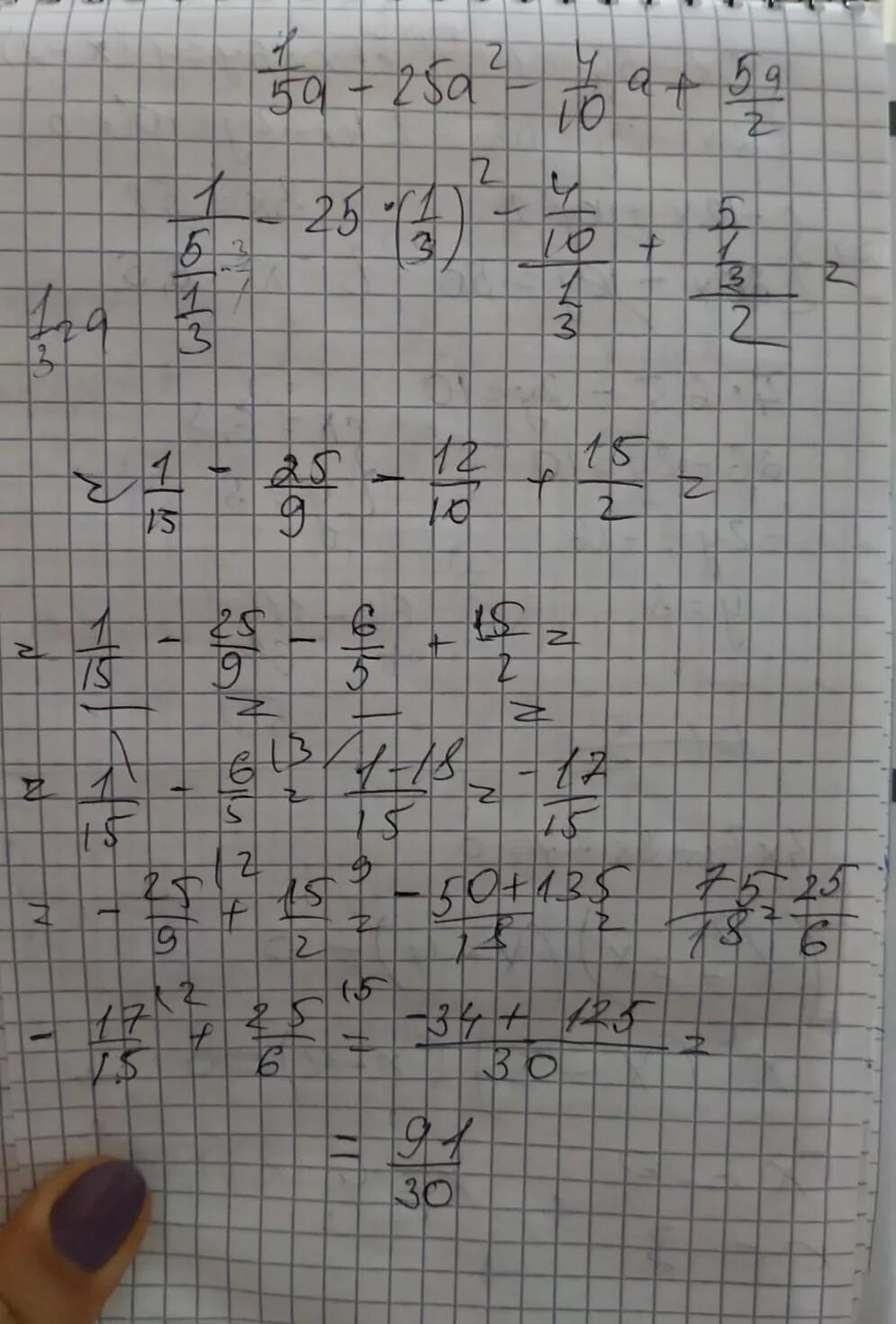 Найдите значение выражения a 2 10a 25. (aa-5-aa+5-a+2525-a^2)*a-5a^2+10a+25. 2аа-5-5а+5+2а225-а2. 5a-13 = 2a-35 -1?. 3-5(53-1)=53-2.