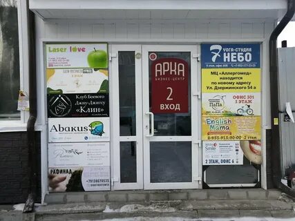 Объявлений красноармейск