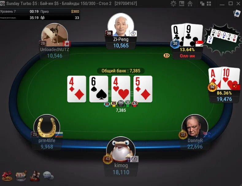 Ggpokerok отзывы гг 24 ру. Покер румы. Покер-рум ggpokerok. Покерные румы покерок.