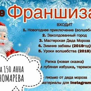 Вошли в новый год