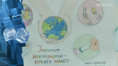Конкурс рисунков вместе ярче 2024