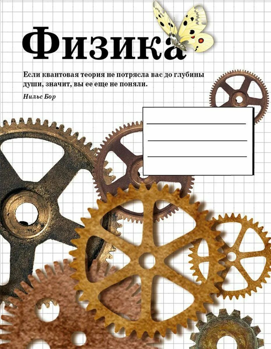 Распечатать физику 7 класса Science Coloring Pages Best Coloring Pages For Kids Coloring pages, Science pr