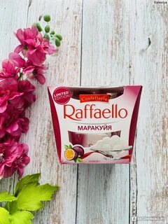 Рафаэлло маракуйя