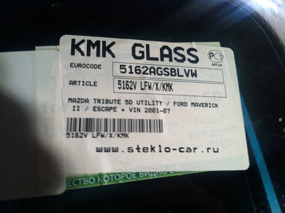 Kmk glass 4172ag0h1pv. Лобовое kmk glass отзывы. Kmk glass лобовое. Стекло лобовое кмк glass 43r. Kmk glass отзывы.