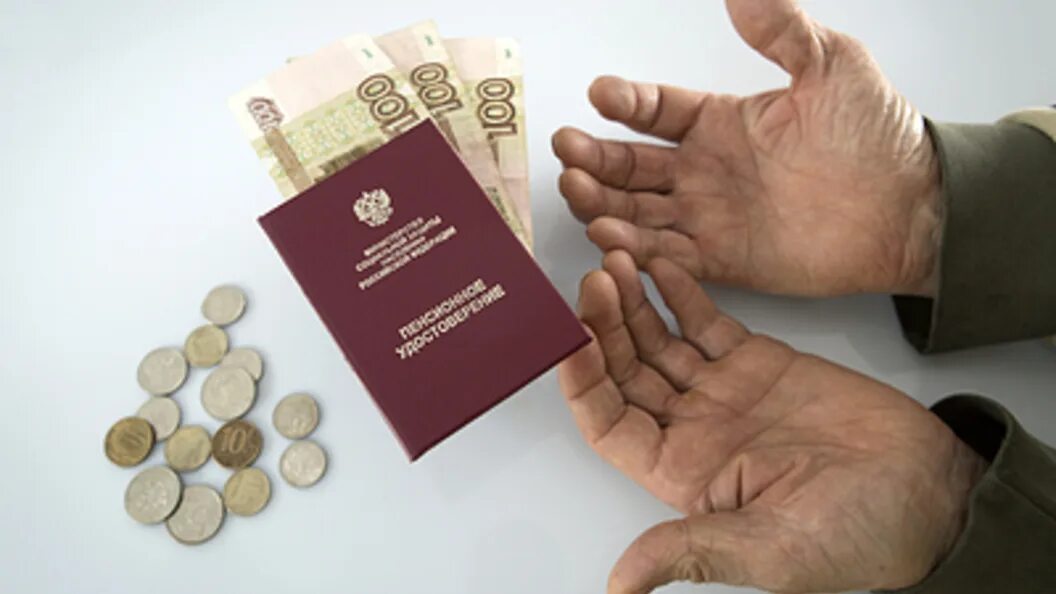 Выплаты пенсионерам с 80 лет 2025 январь. Выплаты пенсионерам с 80 лет 2025 январь