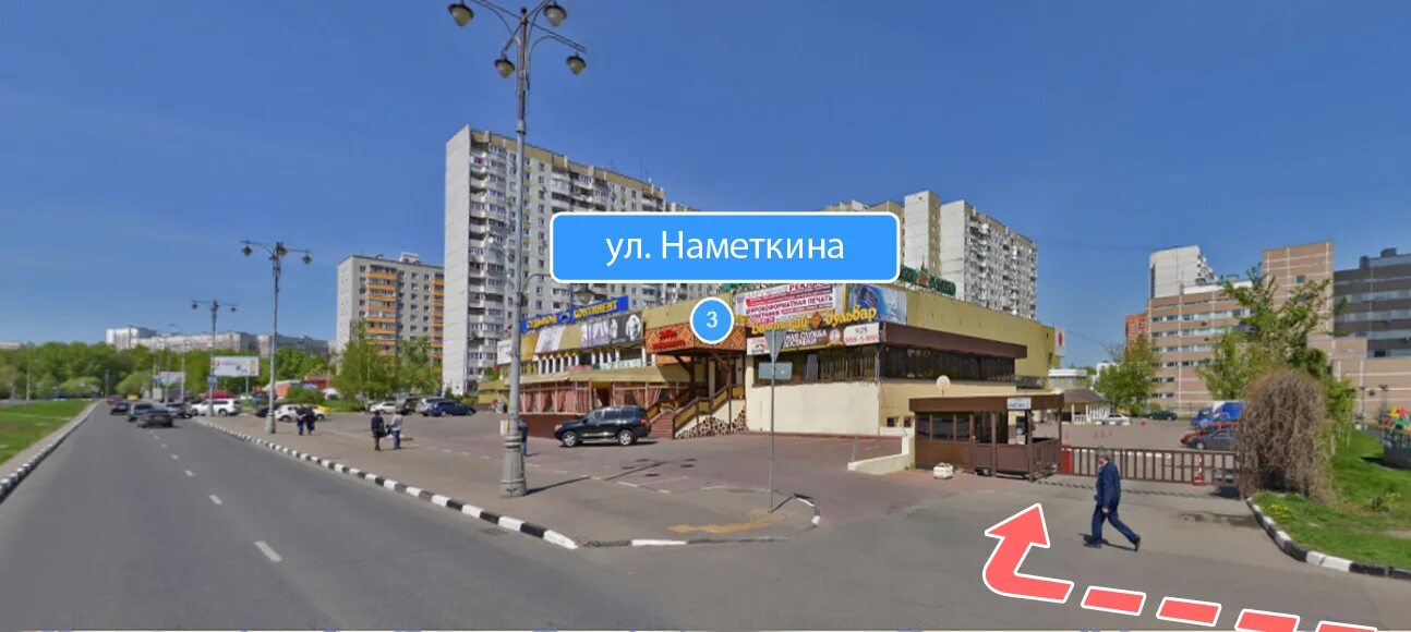 Москва, ул. Улица наметкина москва. Газойл плаза наметкина 12 а. Наметкина 3 перекресток. Yard ул наметкина 3.
