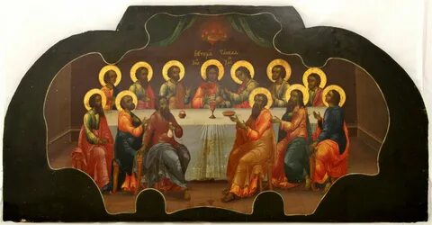 Иконы тайной вечери православные