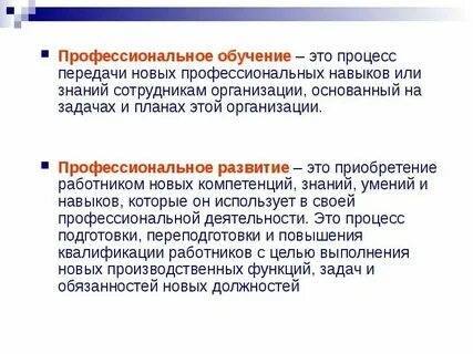 Рику это в образовании