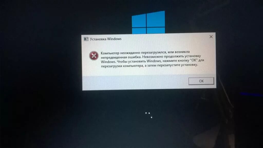 Монитор после перезагрузки. Windows 10 перезагружается. Перезагрузка компьютера Windows 10. Система перезагружается Windows. Windows 7 компьютер неожиданно перезагрузился.