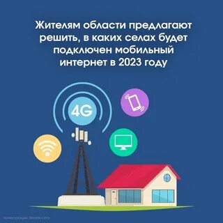 Предложенная область