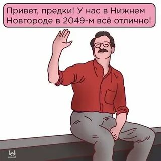 Применять теперь