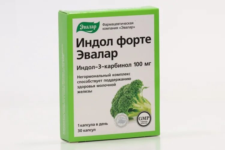 Индол форте 0,23 г №30 капс. Индол форте капс 0,23 г x45. Индол форте 200. Индол форте 200 Эвалар.