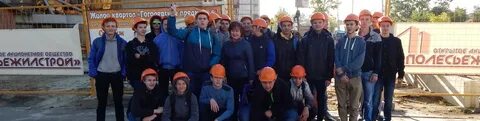Пту строитель