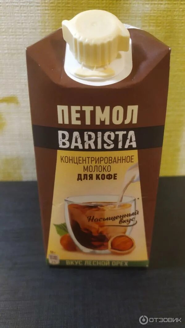 Молоко петмол. Петмол концентрированное молоко для кофе. молоко петмол бариста. петмол бариста концентрированное молоко. молоко концентрированное карамель петмол.