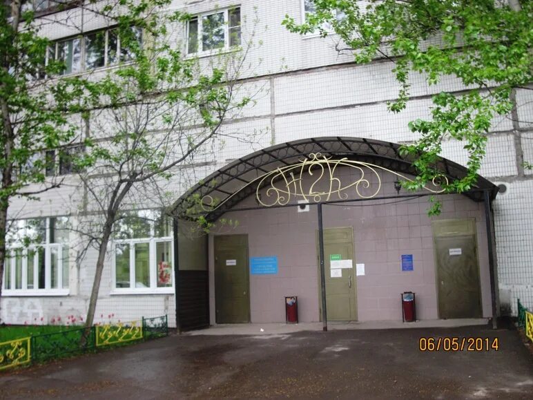 родильный дом no 2 женская консультация. женская консультация дзержинского района волгоград. родильный дом 4 омск женская консультация. женская консультация 2 красноярск. ул пионерская калининград.