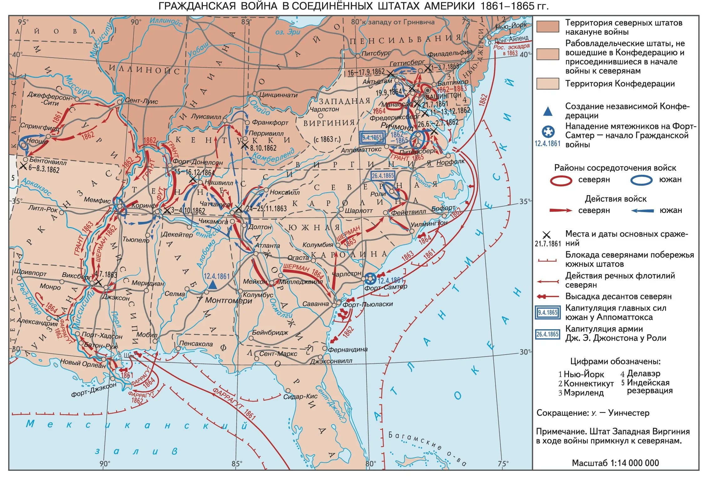 Войны сша карта. Карта гражданской войны в США военные действия. Битвы гражданской войны в США 1861-1865.