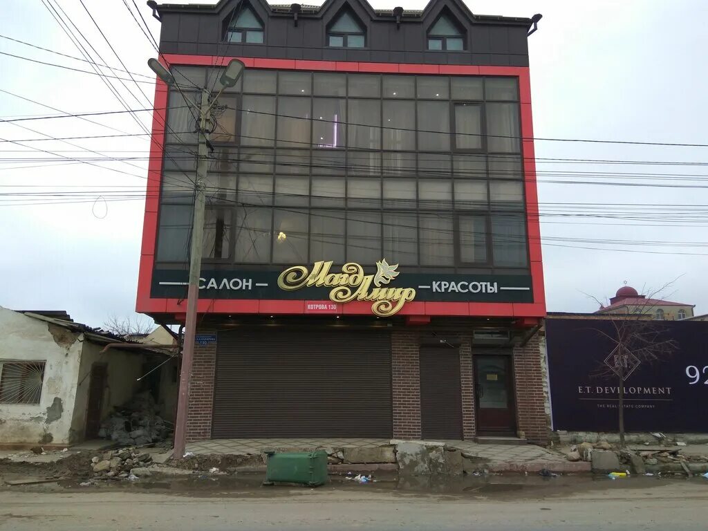 Улица кадырова в махачкале. Дом хачилаева в махачкале на котрова. Махачкала улица ахмата хаджи кадырова. Котрова 130 махачкала. Ахмад хаджи кадырова махачкала.