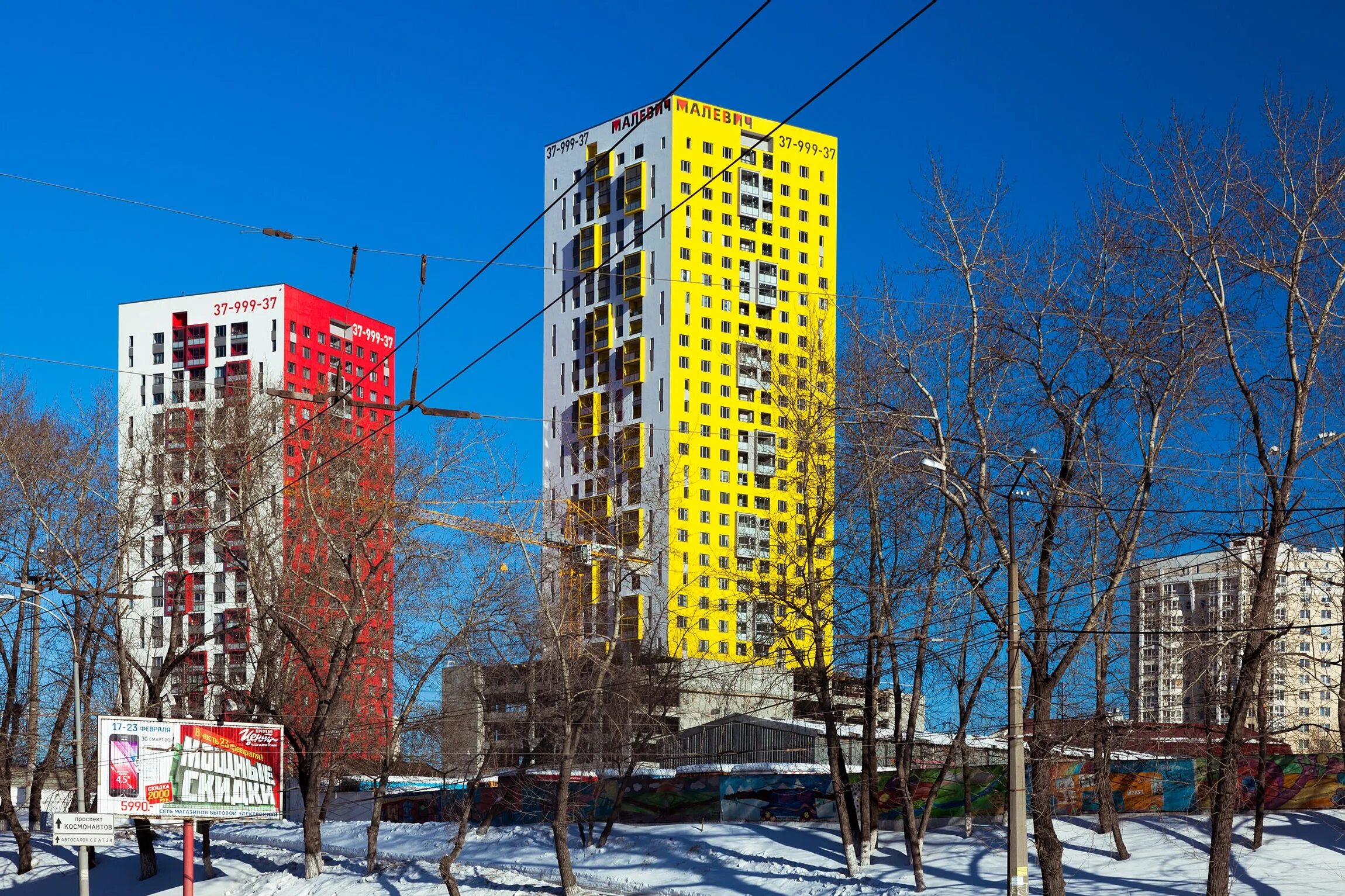 ЖК Малевич. ЖК Малевич Екатеринбург. Малевич жилой дом. ЖК Малевич Отрадное. Жк малевич купить