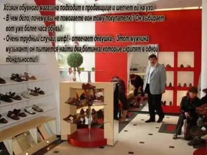 Магазин подходит