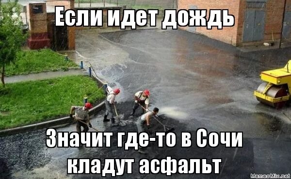 афоризмы про дождь и жизнь. смешные мемы про дождь. кажется дождь начинается прикол. почему идет дождь. дожди: стихи.