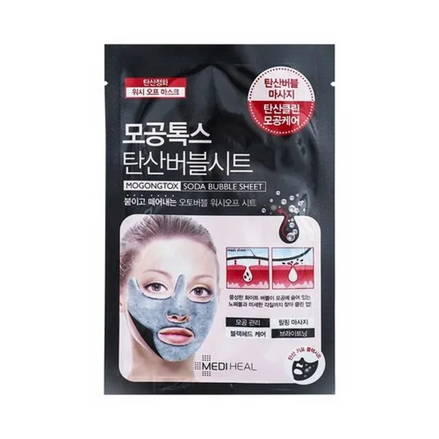 Корейская пузырьковая маска Mogongtox Soda Bubble Sheet. Пузырьковая тканевая маска для лица Корея. Тканевая бабл маска Корея. Корейская косметика маска тканевая очищающая"Bubble Mask". Корейская маска пузырьковая